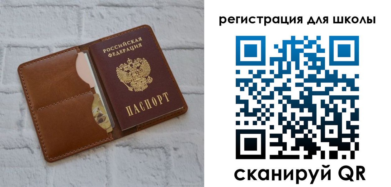 прописка гарантия в Черепаново