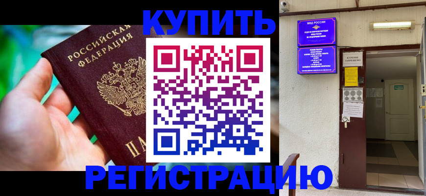 пропишу в квартире в Черепаново